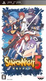 Summon Night 5 - Box - Front Image