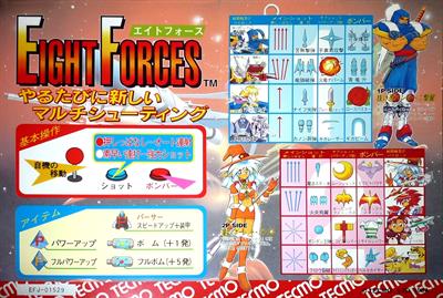 Eight Forces - Arcade - Marquee Image