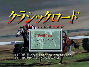 Classic Road - Screenshot - Game Title Image