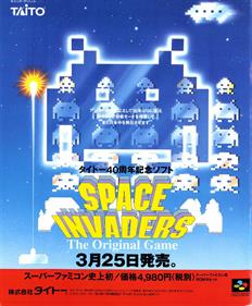 Space Invaders - Advertisement Flyer - Front Image