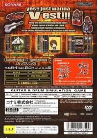 GuitarFreaks V & DrumMania V - Box - Back Image