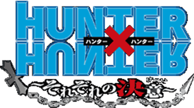 Hunter X Hunter: Sorezore no Ketsui - Clear Logo Image