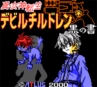Shin Megami Tensei: Devil Children: Kuro no Sho - Screenshot - Game Title Image