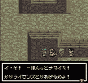 Nigeronpa - Screenshot - Gameplay Image