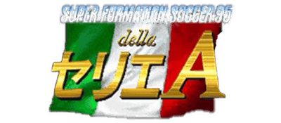 Super Formation Soccer 95: della Serie A - Clear Logo Image