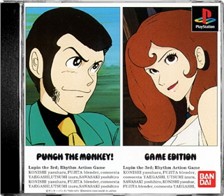 Lupin the 3rd: Punch the Monkey! Game Edition - Box - Front - Reconstructed Image