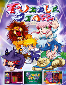 Puzzle Star