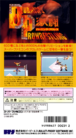 Gekitou Burning Pro Wrestling - Box - Back Image