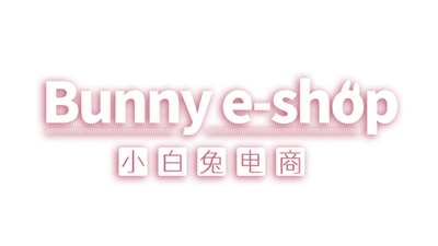 小白兔电商~Bunny e-Shop - Clear Logo Image