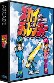 Sky Challenger - Box - 3D Image