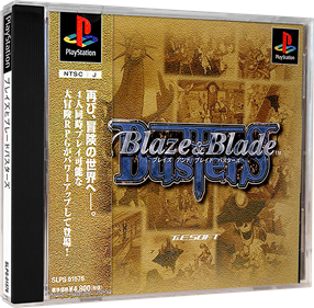 Blaze & Blade Busters - Box - 3D Image