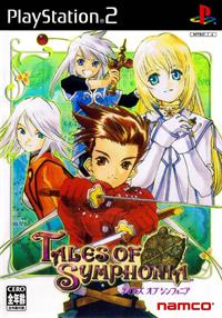 Tales of Symphonia - Box - Front Image