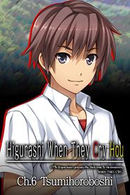 Higurashi When They Cry Hou - Ch.6 Tsumihoroboshi - Box - Front Image