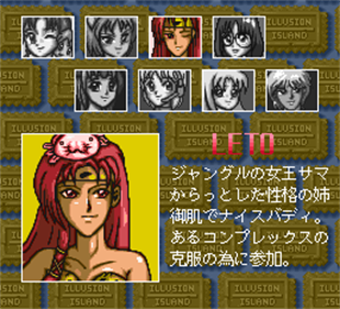 Pachio-kun FX: Maboroshi no Shima Daikessen - Screenshot - Game Select Image