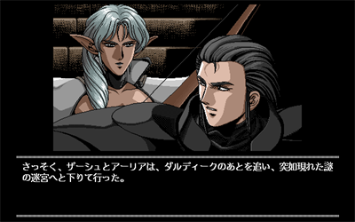 D'ark Gaiden - Screenshot - Gameplay Image
