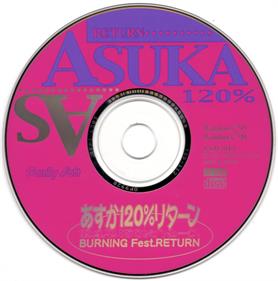 Asuka 120% Return BURNING Fest. - Disc Image