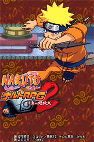 Naruto RPG 2: Chidori vs Rasengan - Screenshot - Game Title Image