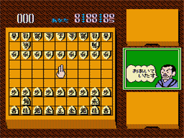 Tamura Mitsuaki no Mahjong Seminar - Screenshot - Gameplay Image