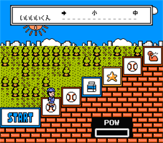 Aa Yakyuu Jinsei Icchokusen - Screenshot - Gameplay Image