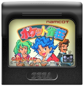 Pocket Jansou - Fanart - Cart - Front Image