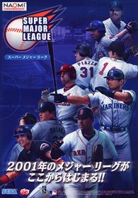 World Series Baseball - Advertisement Flyer - Front