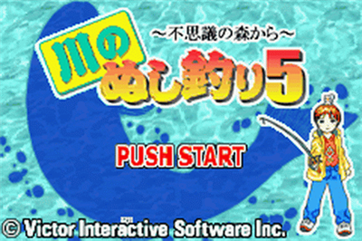 Kawa no Nushi Tsuri 5: Fushigi no Mori Kawa - Screenshot - Game Title Image