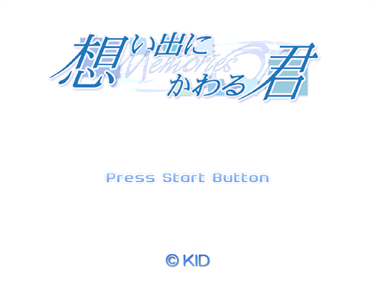 Omoide ni Kawaru Kimi: Memories Off - Screenshot - Game Title Image