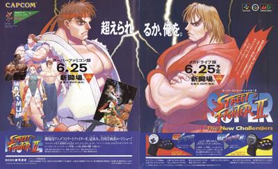 Super Street Fighter II - Advertisement Flyer - Front Image