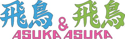 Asuka & Asuka - Clear Logo