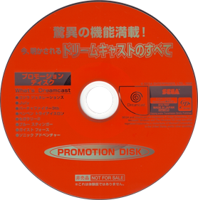 Dreamcast Promotion Disk - Disc Image