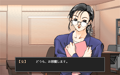 Mesuneko Hishoshitsu - Screenshot - Gameplay Image