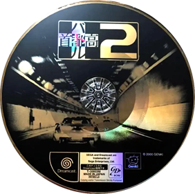 Tokyo Xtreme Racer 2 - Disc Image