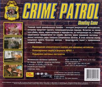Crime Patrol - Box - Back Image