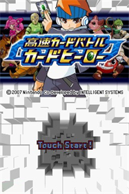 Kousoku Card Battle: Card Hero - Screenshot - Game Title Image