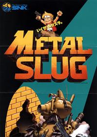 Metal Slug: Super Vehicle-001 - Advertisement Flyer - Front Image