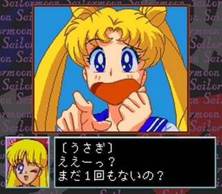 Bishoujo Senshi Sailor Moon - Screenshot - Gameplay Image
