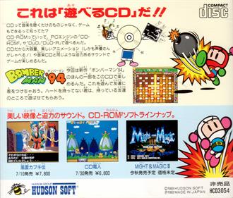 Bomberman '94 Special Version - Box - Back Image