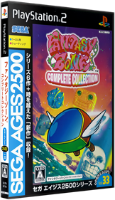 Sega Ages 2500 Series Vol. 33: Fantasy Zone Complete Collection - Box - 3D Image