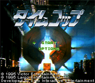 Timecop - Screenshot - Game Title Image