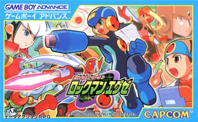 Mega Man Battle Network - Box - Front Image