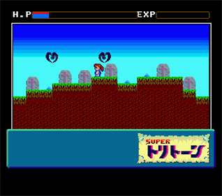 Super Tritorn - Screenshot - Gameplay Image