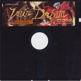 Vain Dream - Disc Image