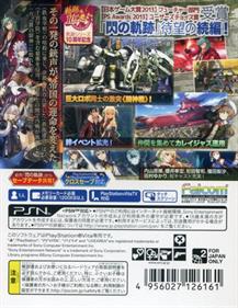 The Legend of Heroes: Trails of Cold Steel II - Box - Back Image
