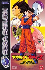 Dragon Ball Z: Idainaru Dragon Ball Densetsu - Box - Front Image
