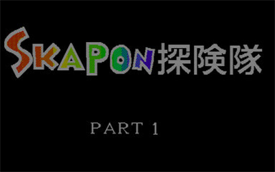 Skapon Tankentai - Screenshot - Game Title Image