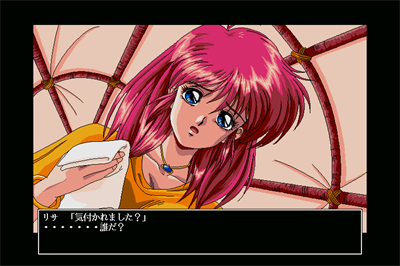 Premium 2 - Screenshot - Gameplay Image
