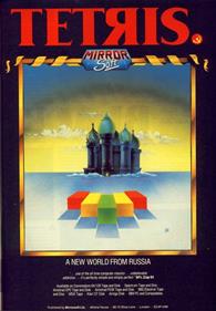 Tetris (Mirrorsoft) - Advertisement Flyer - Front Image