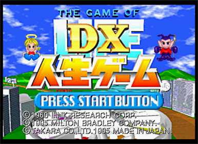 DX Jinsei Game - Screenshot - Game Title Image