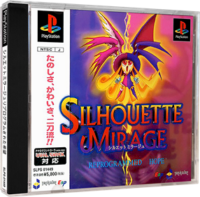 Silhouette Mirage: Reprogrammed Hope - Box - 3D Image