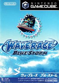 Wave Race: Blue Storm - Box - Front Image